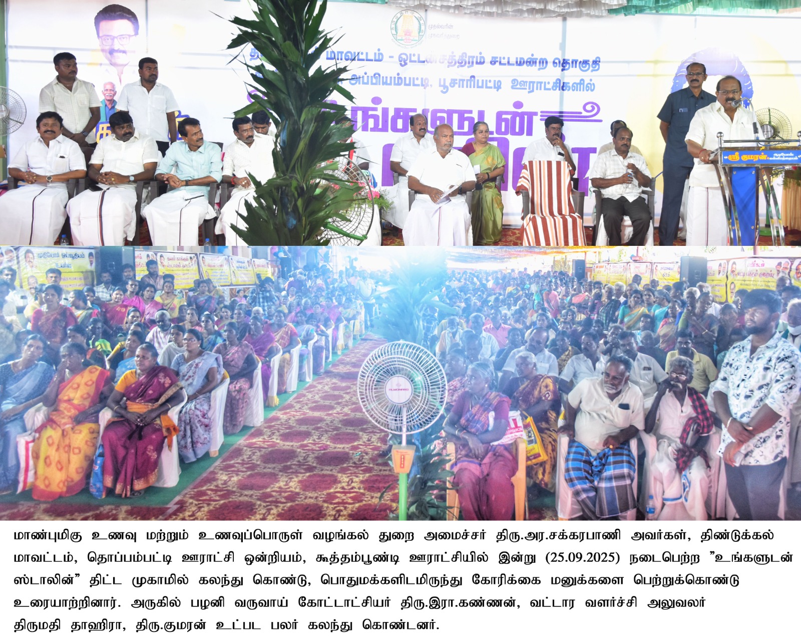 District Image